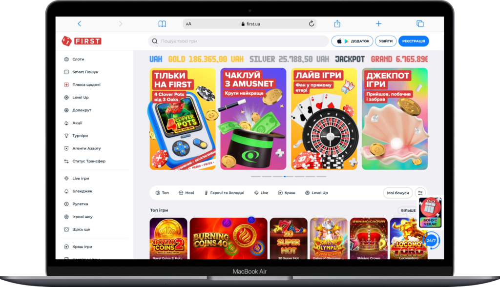 Головна сторінка онлайн-казино України First Casino